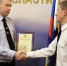 JPG Файл - ГУ МВД Воронежской области