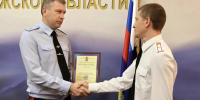 JPG Файл - ГУ МВД Воронежской области