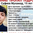 В Екатеринбурге пропал 15-летний школьник - КП Екатеринбург