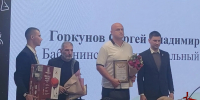 Майор Сергей Г. награждён медалью «Отцовская доблесть» на областном фестивале «Отец — защитник семьи и Отечества» - Росгвардия