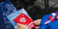 Паспорт – символ сопричастности со страной - УФК по Архангельской области и НАО