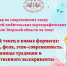 23 октября семинар по современному танцу для руководителей любительских хореографических коллективов Тверской области - Дом народного творчества