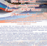 image-19-10-26-05-44.png - УМВД Красногвардейского района 