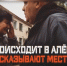 Выбравшиеся из Алешек жители рассказали о голоде и постоянных обстрелах дронами - Spbdnevnik.ru
