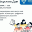 «Госуслуги Дом»: число обращений россиян по вопросам ЖКХ выросло почти на 13% за месяц - Правительство Новгородской области