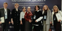 «Архивный десант»: КБГУ и сохранение исторической памяти - КБГУ им. Х.М. Бербекова