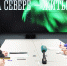 Мурманскую область с визитом посетил Генеральный консул Государства Израиль в Санкт‑Петербурге Ран Гидор - Министерство развития Арктики и экономики