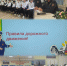 JPEG Файл - ОМВД Чеченской Республики