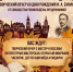 КВАРТИРНИК «БУНИНСКАЯ ОСЕНЬ В ЕЛЬЦЕ» - Allelets.Ru