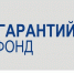 В сфере обрабатывающей промышленности, в том числе легкой промышленности, предусмотрены льготные займы регионального фонда развития промышленности. - Министерство промышленности, энергетики и торговли КБР