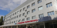 Поликлиника №3 в Волгодонске открылась после капитального ремонта - Администрация Ростовской области