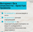 JPG Файл - УМВД Рязанской области