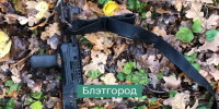 Белгородка нашла автомат в лесу во время тихой охоты - Fonar.Tv