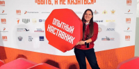 Учитель из Губкина Анна Гребёнкина вошла в число лучших наставников России - Fonar.Tv