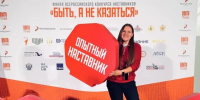 Анна Гребёнкина стала победителем Всероссийского конкурса наставников - Сетевое издание Ровеньская нива