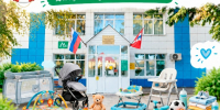 Сбор детских вещей - Центр соцобслуживания населения