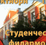 2110f - Филиал ВГИИК в г. Камышин