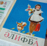 На телеканале ТНВ покажут фильм об истории татарского учебника «Әлифба» - ИА Татар-информ