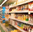 Без резкого скачка: Экономист рассказал, когда начнут расти цены на продукты из-за повышения тарифов ЖКУ - Комсомольская правда