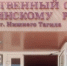 В Нижнем Тагиле организована проверка по обращению граждан о возможных нарушениях при избрании нового председателя садового некоммерческого товарищества - Следственный комитет