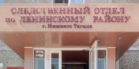 В Нижнем Тагиле организована проверка по обращению граждан о возможных нарушениях при избрании нового председателя садового некоммерческого товарищества - Следственный комитет