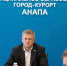 В Совете Анапы прошло заседание комитета по общественной безопасности и патриотическому воспитанию - Anapa-News.Com