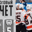 Молот - Новый Компаньон
