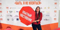Учитель из Губкина стала победителем Всероссийского конкурса наставников - Сетевое издание Победа 31