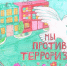 <br /><a class="sigProDownloadLink" href="/plugins/content/jw_sigpro/jw_sigpro/includes/download.php?file=images/gallery/2026-10-0007/001.jpg" download>Скачать фото</a> - Отдел образования