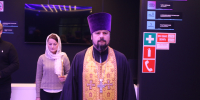 В Губкине освятили Фиджитал-Центр для подростков - Губкинская епархия