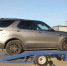 На Ставрополье ПК «Паутина» помог выявить автоледи с 381- тысячной задолженностью - Вечерний Ставрополь