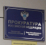 Принял на грудь и угнал чужую машину: год ограничения свободы за ночной «вояж» до Абакана получил житель Хакасии - Абакан 24