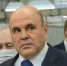 Михаил Мишустин / Фото: amic.ru - ИА Амител