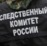В Санкт-Петербурге возбуждено уголовное дело по факту смерти мужчины после конфликта - Следственный комитет