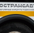 Компания «Мострансавто» выставила на продажу 26 автобусов, выведенных из эксплуатации - MosRegToday.Ru