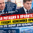 «А куда я денусь?»: Юрий Трутнев уходит с поста полпреда в ДФО с госнаградой, но обещает не бросать регион - Сетевое издание Говорит Магадан