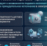 Исполнительные документы теперь можно направлять приставам онлайн - УФССП России