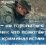 "KP.RU": «Главное – не торопиться с выводами»: что помогает липецким криминалистам расследовать преступления - Следственный комитет