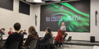 Первокурсники МКЭИТ посетили Центр информационных технологии Мурманской области - Министерство цифрового развития