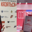 Две волжанки стали победительницами Всероссийского конкурса «Быть, а не казаться» - Родной город Волгоград
