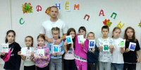 Папин день календаря - Ставропольская ЦБС