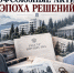 Земля ушла при Котове — прокуратура возвращает через суд: новый процесс вокруг «Володарки» - Penza-Post.Ru