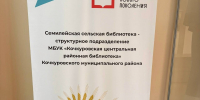 Методическая и практическая помощь коллегам из Кочкуровского района - Министерство культуры