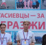 Хронология спортивных событий - Администрация Славянского района