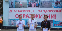 Хронология спортивных событий - Администрация Славянского района