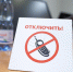 МВД составило алгоритм действий после общения с телефонными мошенниками - ИА Комиинформ