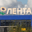 «Лента» прокомментировала инцидент с гибелью посетителя в Петербурге - Петербургский дневник