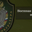 Военная прокуратура информирует - Администрация Ейского района