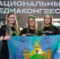 Представители Новоусманского района приняли участие в национальном медиаконгрессе - Новая Усмань Сегодня