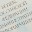В Башкирии в затоне на реке Белая выявили нарушения: наказаны несколько должностных лиц - Комсомольская правда